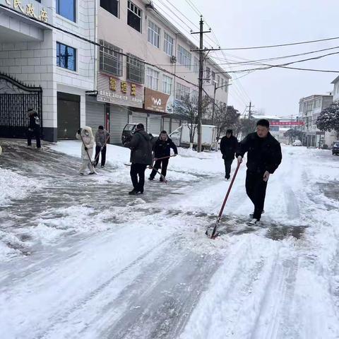 【除雪破冰保畅通 暖冬慰问递温情】金刚台镇开展除雪行动 保障群众出行安全