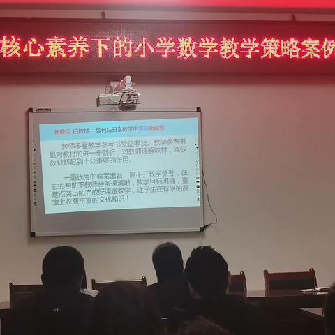 【美丽城关】核心素养·立足课本·与时俱进·学以致用