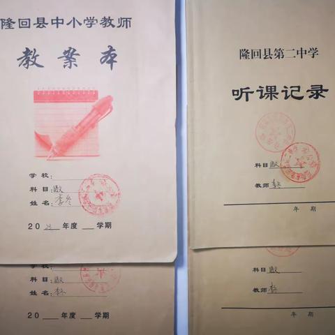 隆回县第二中学第二次 常规工作检查
