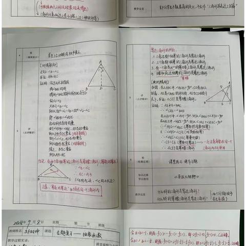 三尺讲台“教”有方 精雕细琢“案”藏智