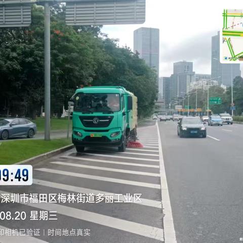 华富莲花项目2025年8月21日工作简报