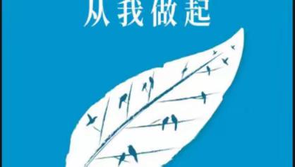 谱写现代化生态漳平新篇章