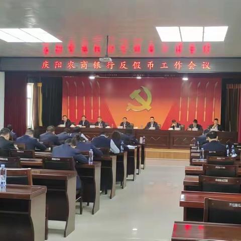 庆阳农商银行-反假货币宣传月 | 收到假币怎么办