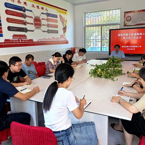 【全环境立德树人】新学期，新征程，体卫艺，在行动！--围子街道陶埠小学体卫艺工作进展