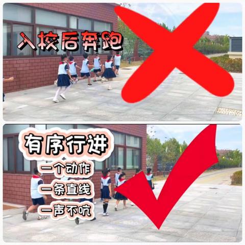 文明在礼仪中绽放，安全在秩序中守护——实验小学西校区主题队会