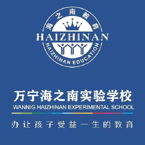 学校中层管理干部培训之六 ———如何与家长进行有效沟通
