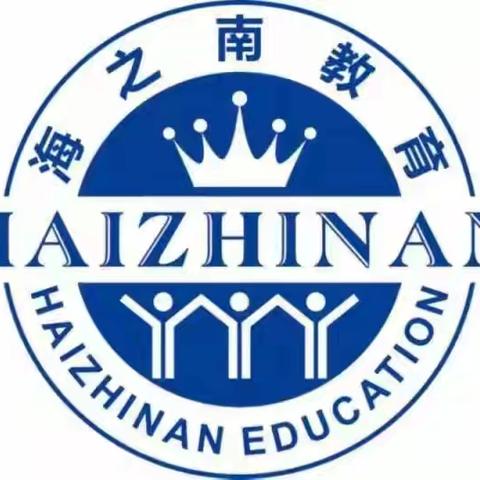 AI赋能数学课堂，素养之花绚烂绽放——“基于学生核心素养的培育与提升的AI课堂教学探索”小课题研究课之六