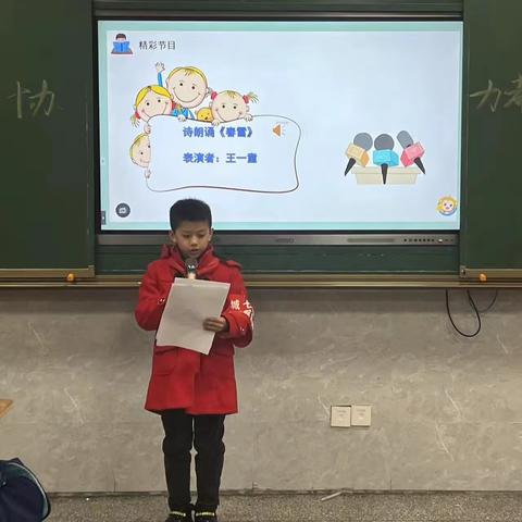 自主学习                            ——三年级十四班主题班会