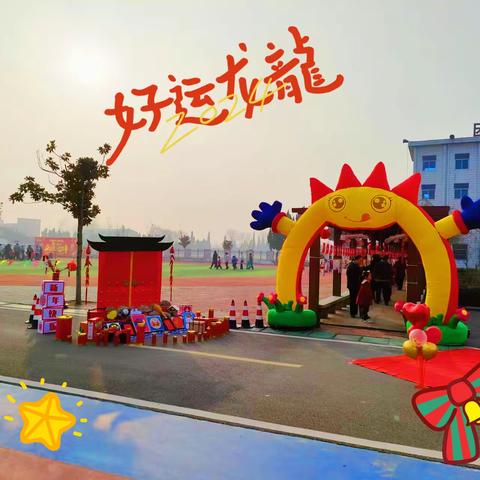 “乐玩游戏庆元旦，亲子画展迎新年”——临涣幼儿园亲子活动