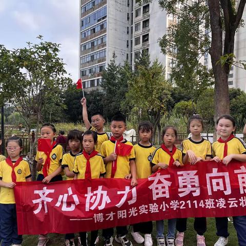 记博才阳光实验小学2114班壮志凌云小队“英雄在我心中”英雄故事我来讲小队活动