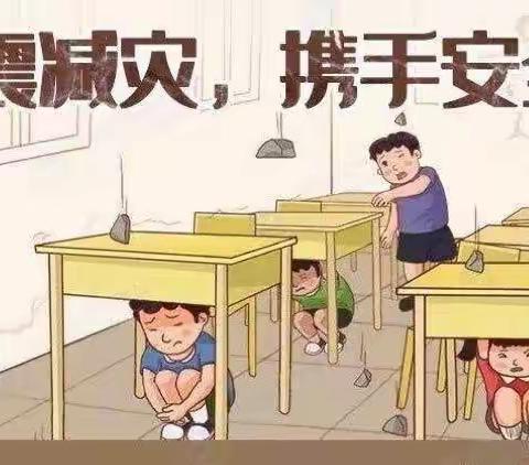 【以“演”备患，安“然”无恙】—记黑翟小学应急疏散演练