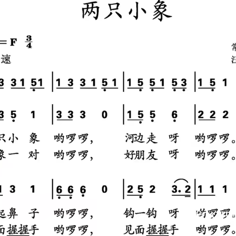 歌唱活动反思：把游戏跟唱歌相结合