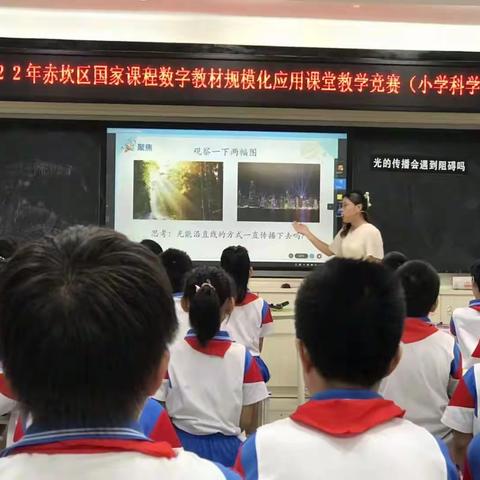 深化数字教材融合应用  赋能教学质量提升