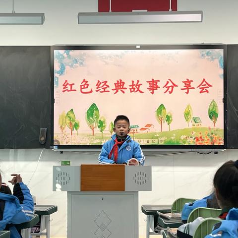 书香校园 郎朗乾坤——记博兴县第四小学二年级二班红色经典故事分享会