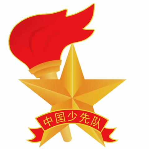 你好，少先队 一年级“分批入队”来了！