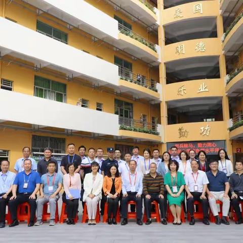 水平评估促发展  聚力前行谋新篇——龙岗区名星学校喜迎深圳市民办学校办学水平评估
