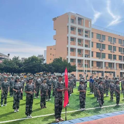 心系祖国，爱我中华 ﻿——名星学校2023年秋季国防教育周开营仪式