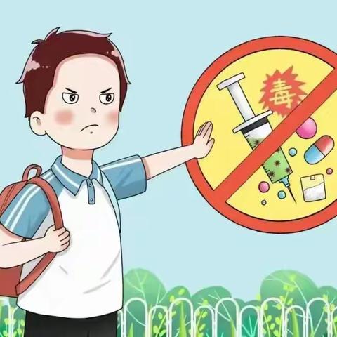 让青春远离毒品 让法律确保未来 ——龙岗区名星学校6.26禁毒宣传