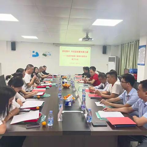 携手同行 共筑高质量发展之路—— 名星学校第六届家长委员会成立