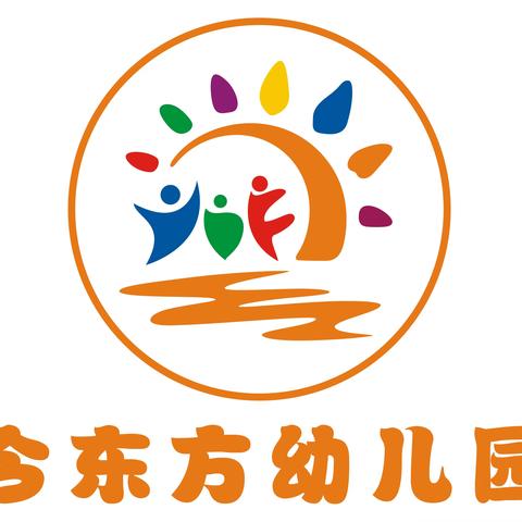 今东方幼儿园2023年“五一劳动节”放假通知