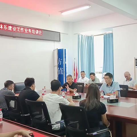 东方市县域商业体系建设工作业务培训会