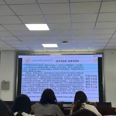 【土寨小学·培训篇】强国须强教 强教须强校——中牟县大孟镇土寨小学落实义务教育课程方案和课程标准培训会