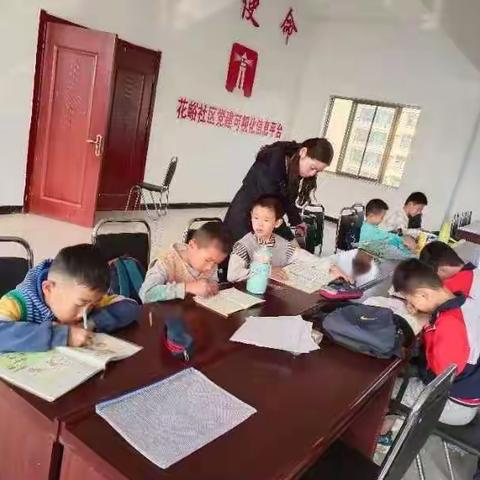 “与爱同行，童心共育”崔家峪镇中心小学花峪社区活动