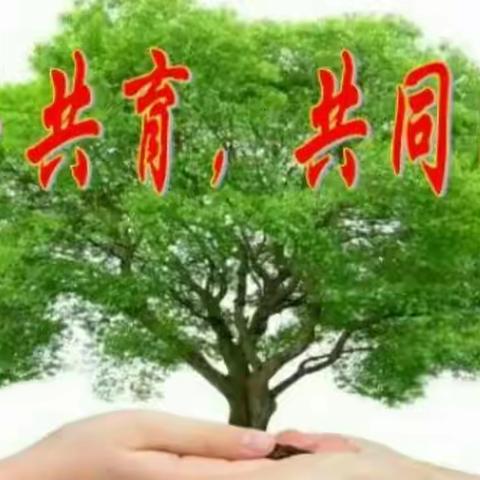 【通小•家校共育】家校共育  静待花开——佳县教育督导室主任高起峰来我校作“家校共育大讲堂”讲座