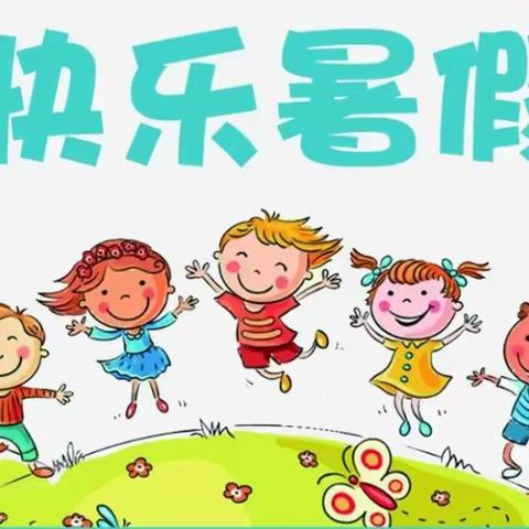 通识通慧 晓德晓行—佳县通镇中心小学暑假特色作业