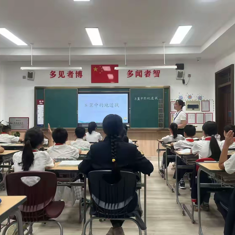 探秘“地道战”——XHA双语小学高语备课组展示课