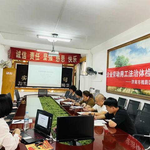 道德街街道总工会开展“法治体检进企业”活动