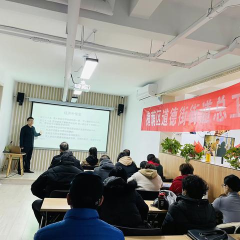 道德街街道总工会开展新就业形态劳动者普法宣传活动