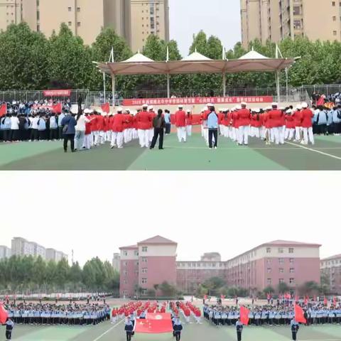心向阳光逐风而行 强健体魄向阳成长   ——通盛路北辛中学校园体育节暨春季田径运动会圆满落幕