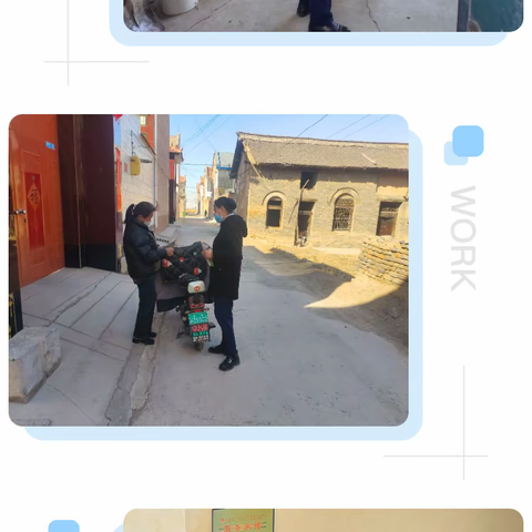 三农服务部一季度营销简报