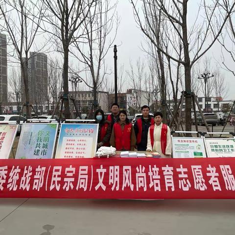 淮阳区委统战部（民宗局）开展“学雷锋纪念日”志愿服务活动