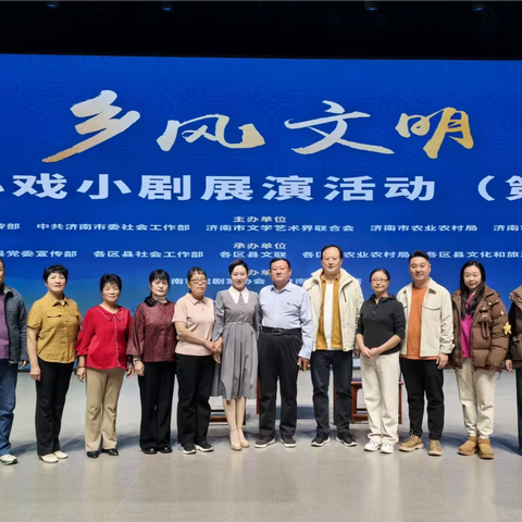 普集街道：用创新表达“润”出文明乡风新气象
