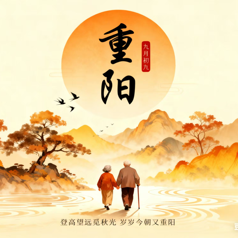 “情暖金秋，爱润桑榆”--深汕两地公益力量联合开展敬老慰问爱心活动！