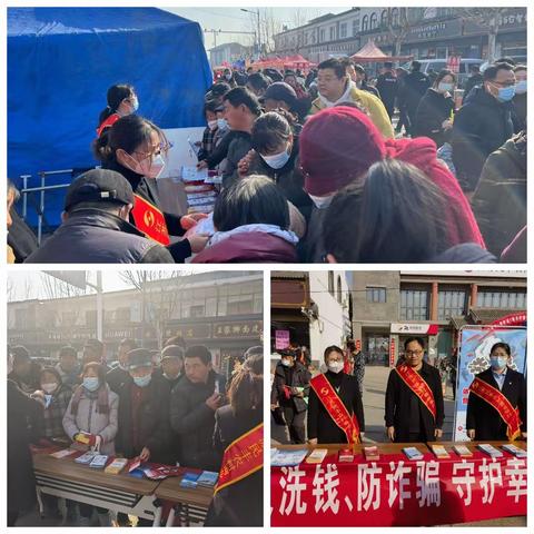 江苏民丰农商银行开展"反洗钱 防诈骗 守护幸福家园"主题宣传活动