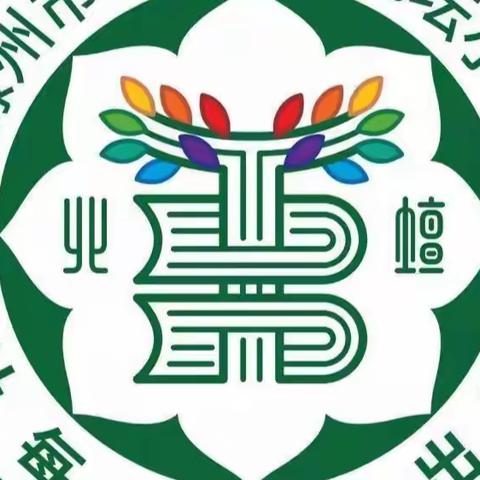 【品质北辛 精美北坛】——北坛小学整本书阅读活动之唱儿歌讲故事比赛活动