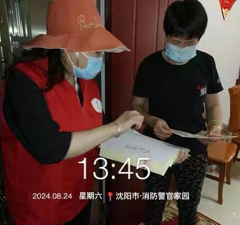 敬业社区垃圾分类宣传