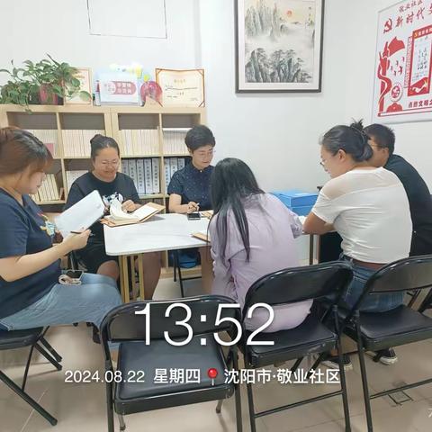 笃工街道敬业社区垃圾分类宣传