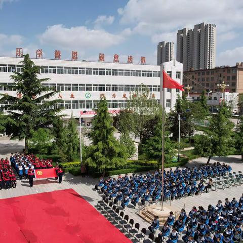 启航新程  筑梦未来——山河初中七年级新生入学教育暨开学第一课活动纪实