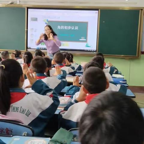 【教研活动】匠心润课堂    教研促成长——东城小学理科教研组“启航工程”公开课