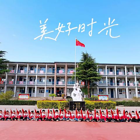 与书有约，阅见幸福                       上安西小学世界读书日系列活动