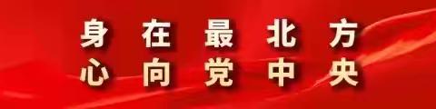 行署外事办公室组织开展“践行领袖嘱托、助推‘三个更好’”系列主题党日活动