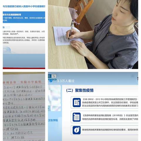 【共筑防线 守护健康】曲周县第二实验小学——校园传染病防控能力提升培训