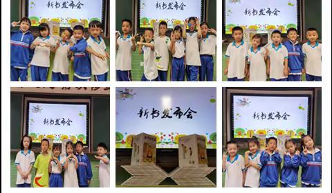 绘聚童心  悦享童年——砂子塘魅力之城小学2210班启动班级共读活动