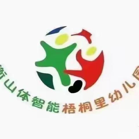 月亮班成果案例 24个力——表现力