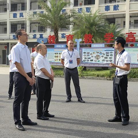 参观交流拓思路，沟通学习促发展——凌云县加尤镇中心小学赴凌云县深圳盐田镇洪小学参观学习活动