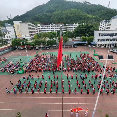 红领巾心向党，争做新时代好队员 ——凌云县加尤镇中心小学开展少先队建队日活动